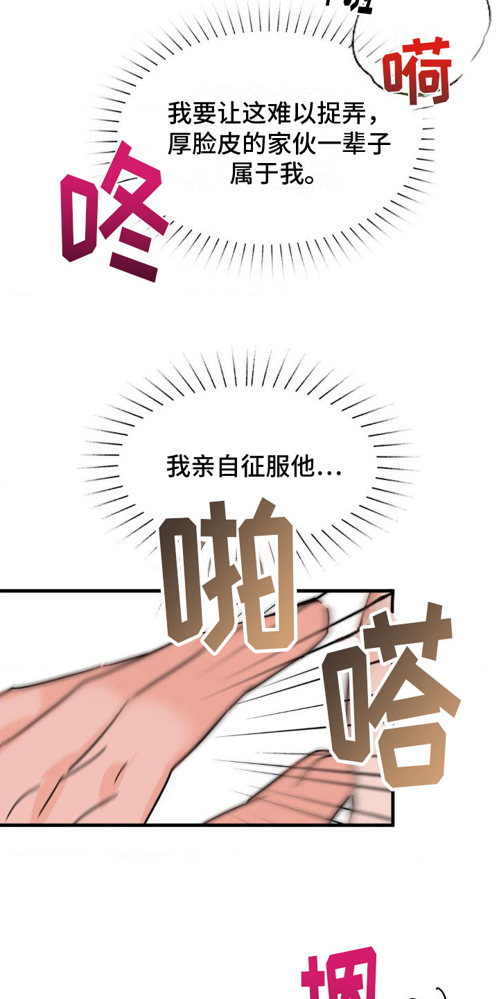 第4章：请求26