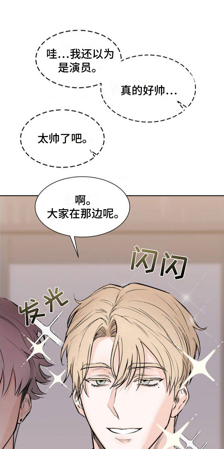 第1章：神秘礼物2
