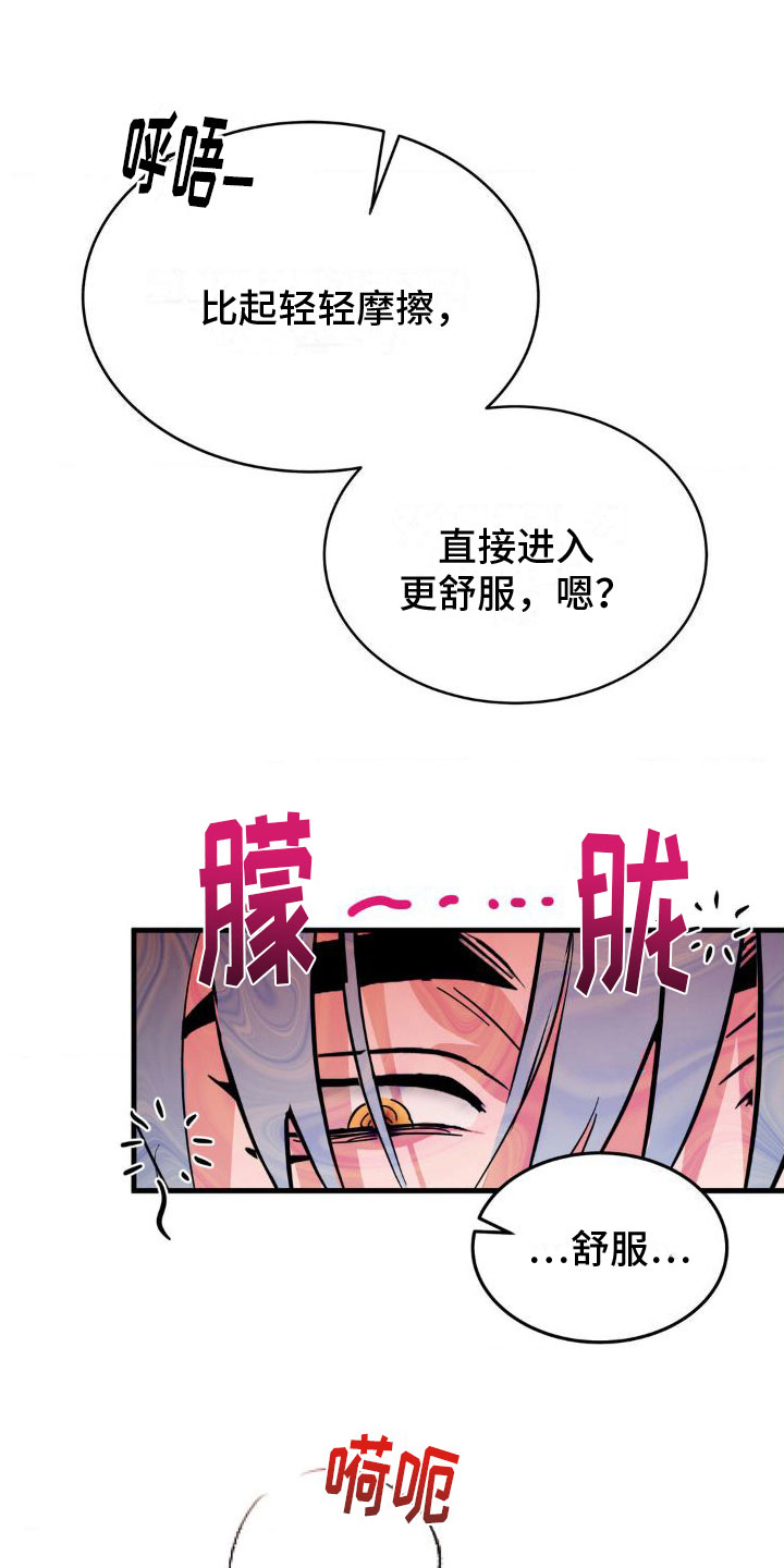 第4章：请求17