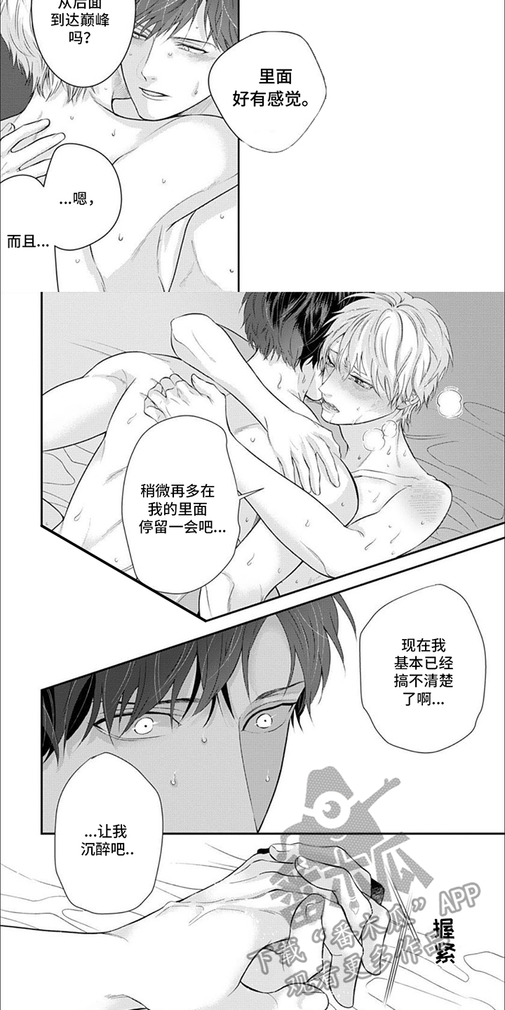 第17章：戒指2