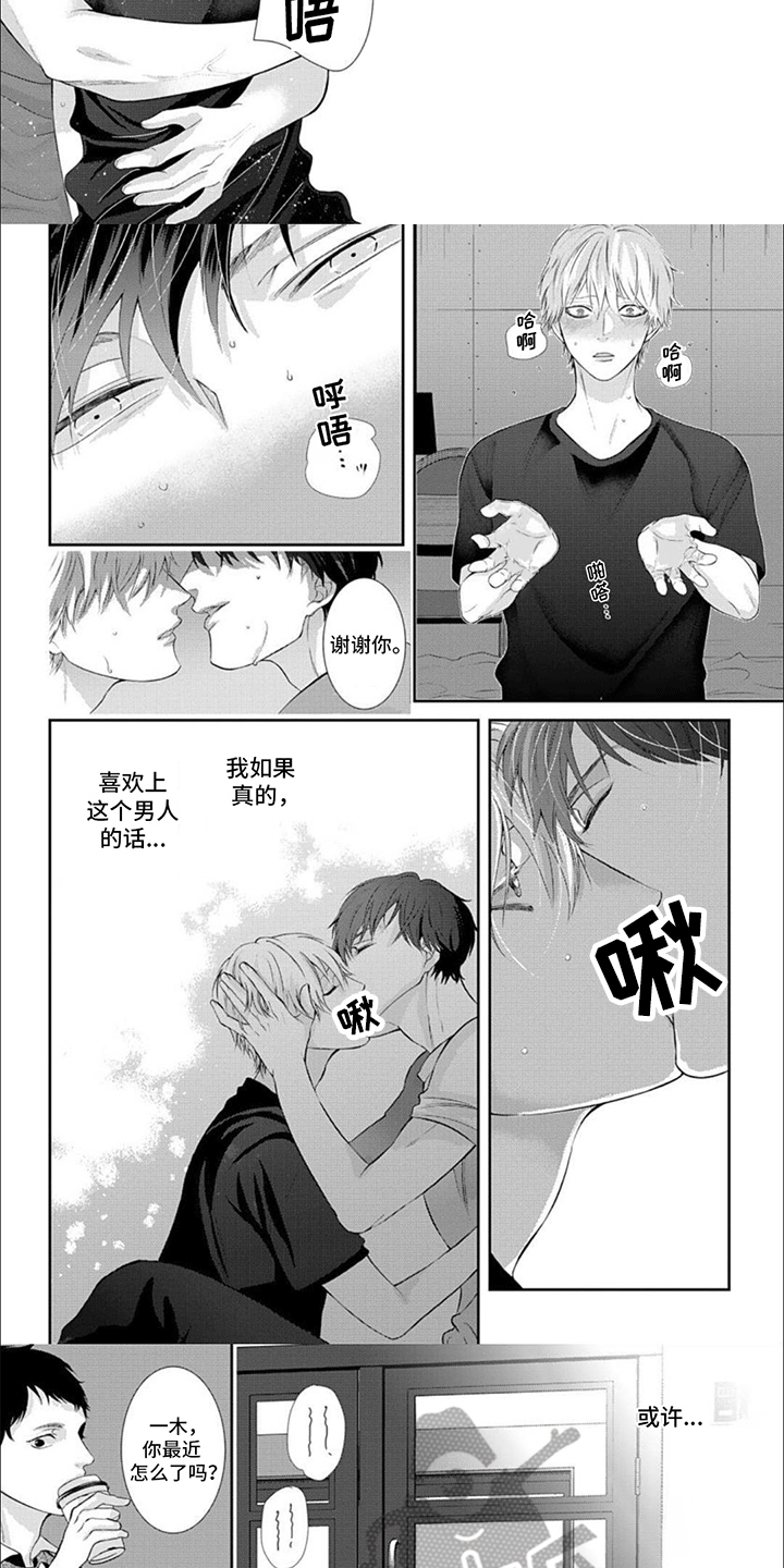 第11章：帮助6
