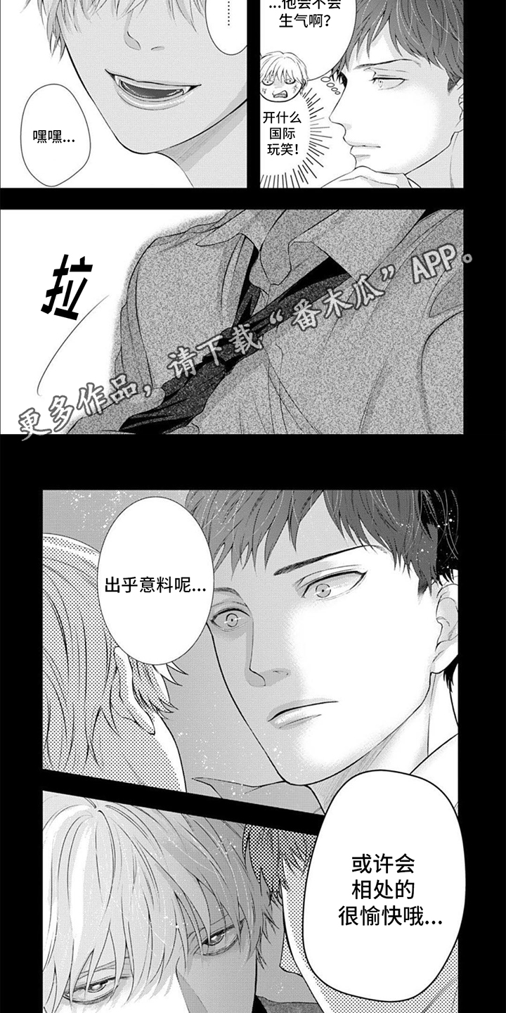 第19章：幸福1