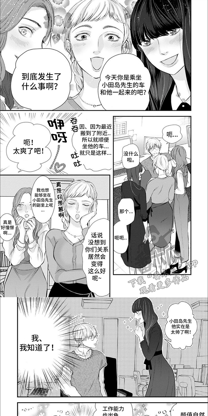 第5章：家务分配0