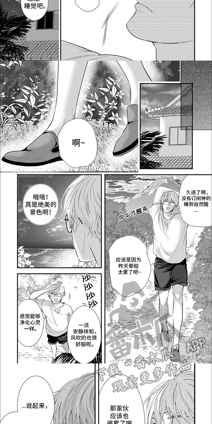 第13章：一个人6