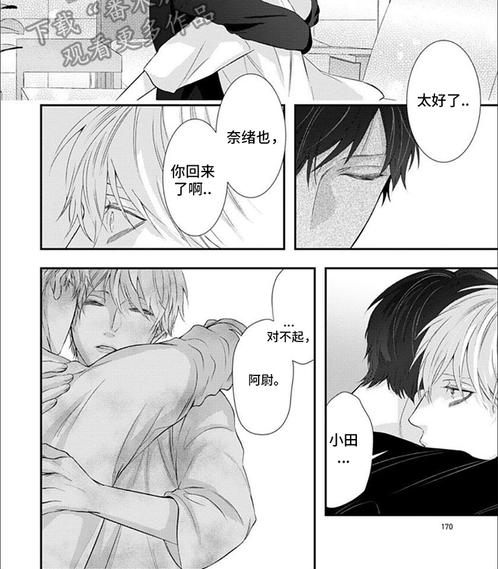 第16章：主动3