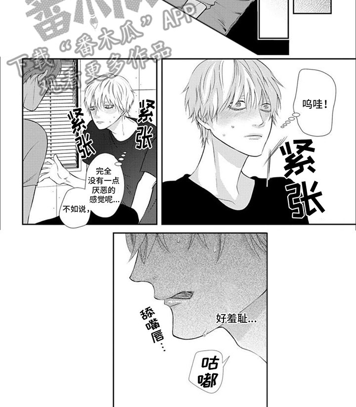 第11章：帮助3