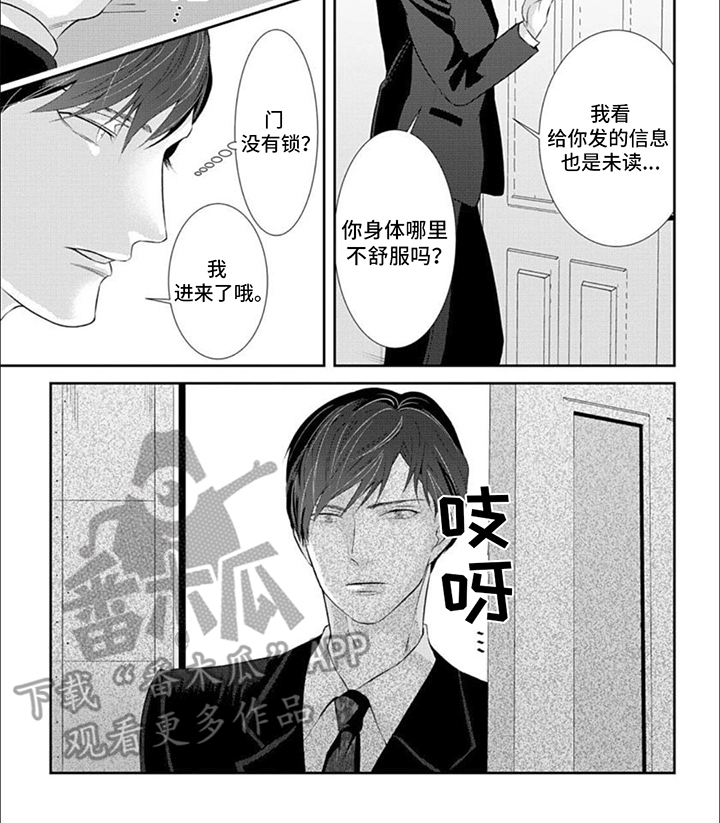 第12章：逃跑7