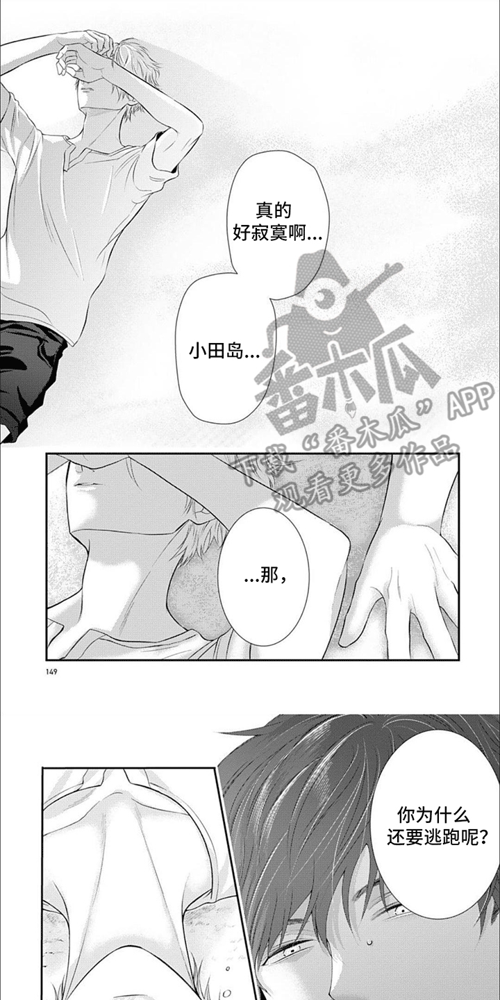 第14章：找到4