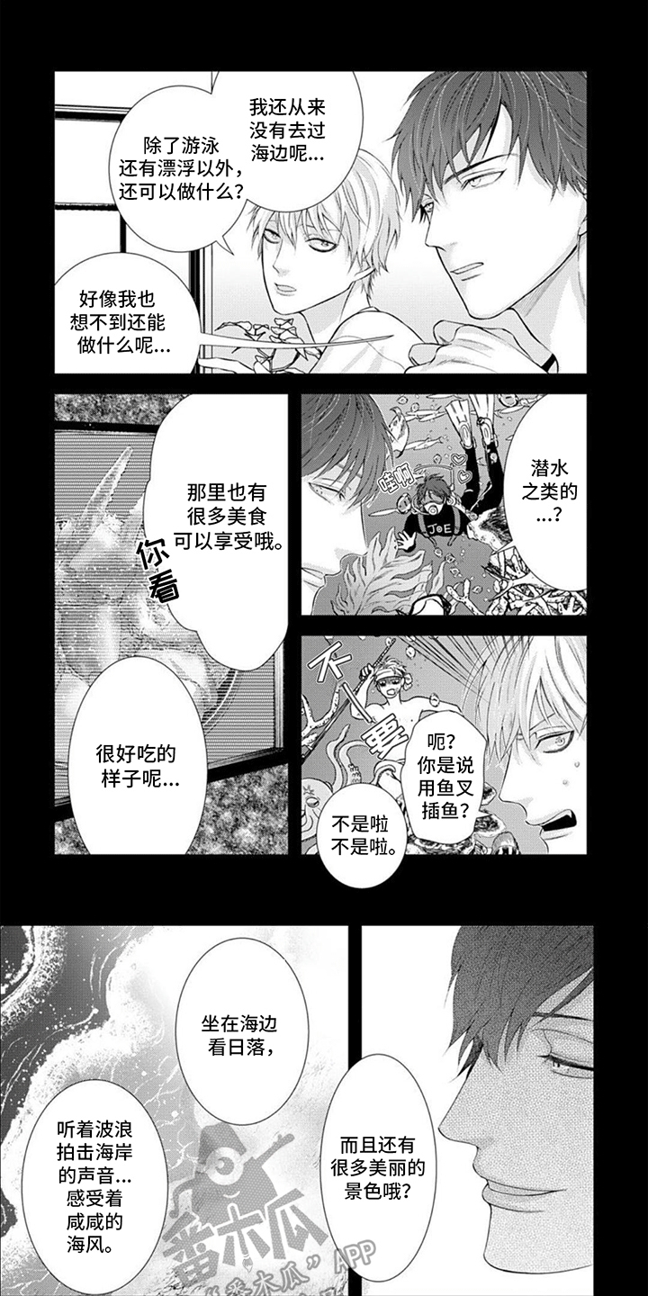 第14章：找到0