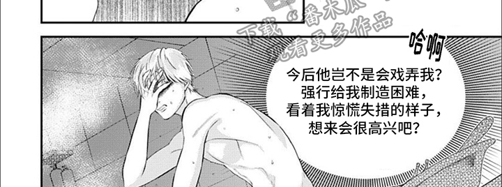 第7章：热情地打招呼3