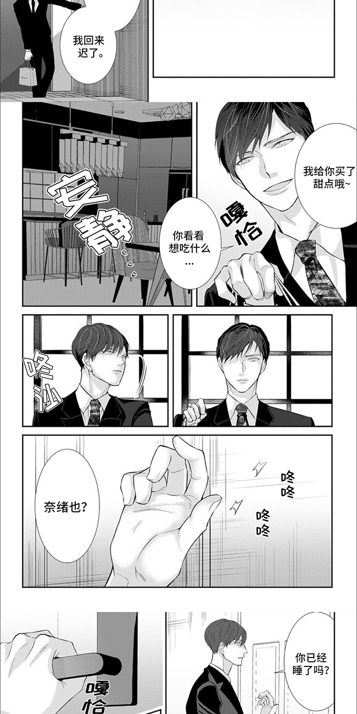 第12章：逃跑6