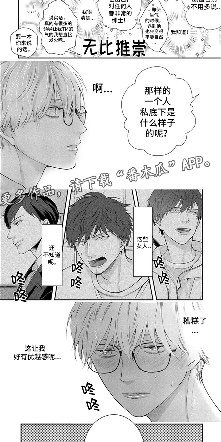 第5章：家务分配1
