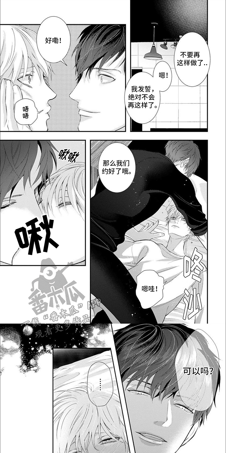 第16章：主动4