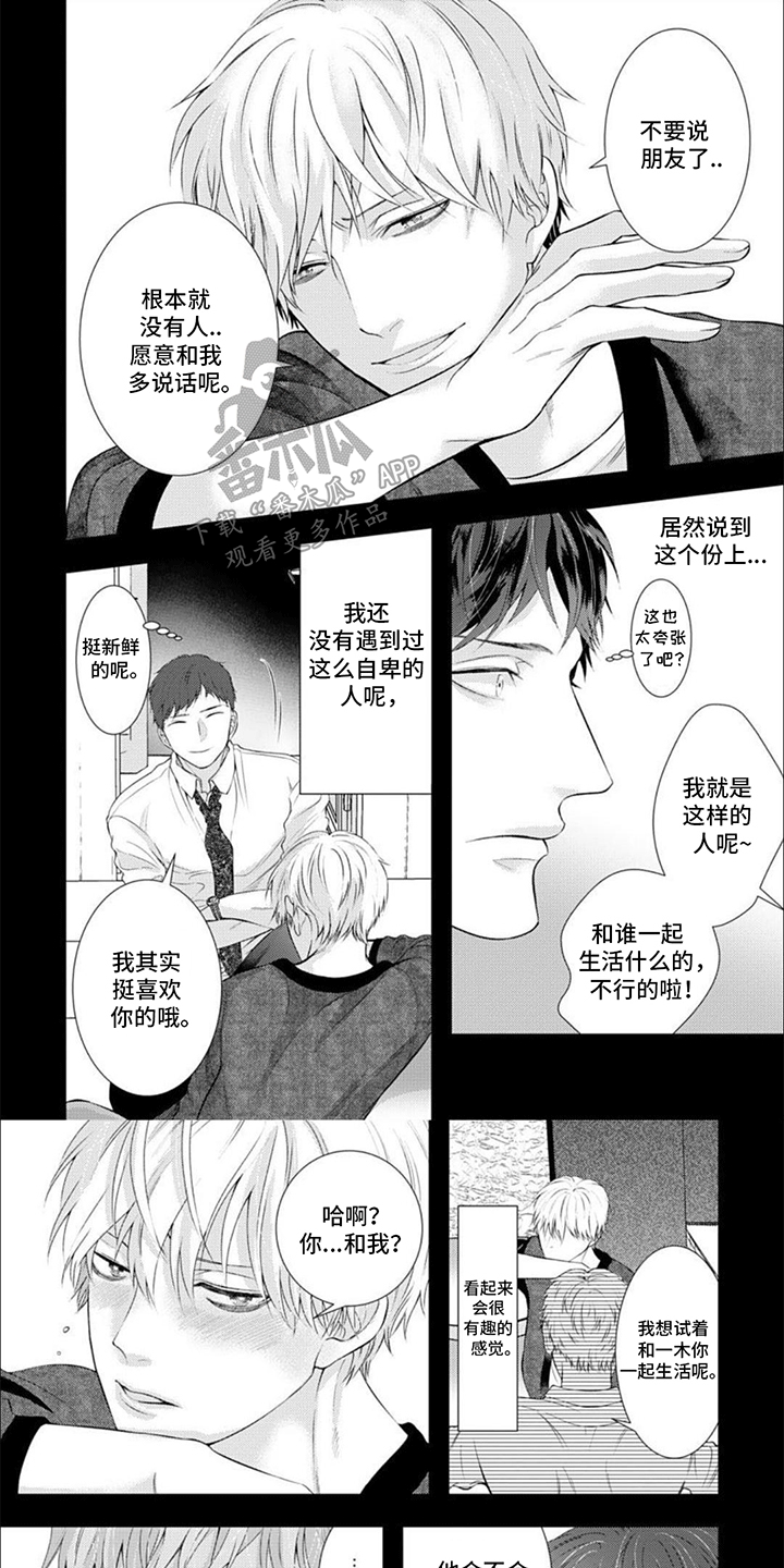第19章：幸福0