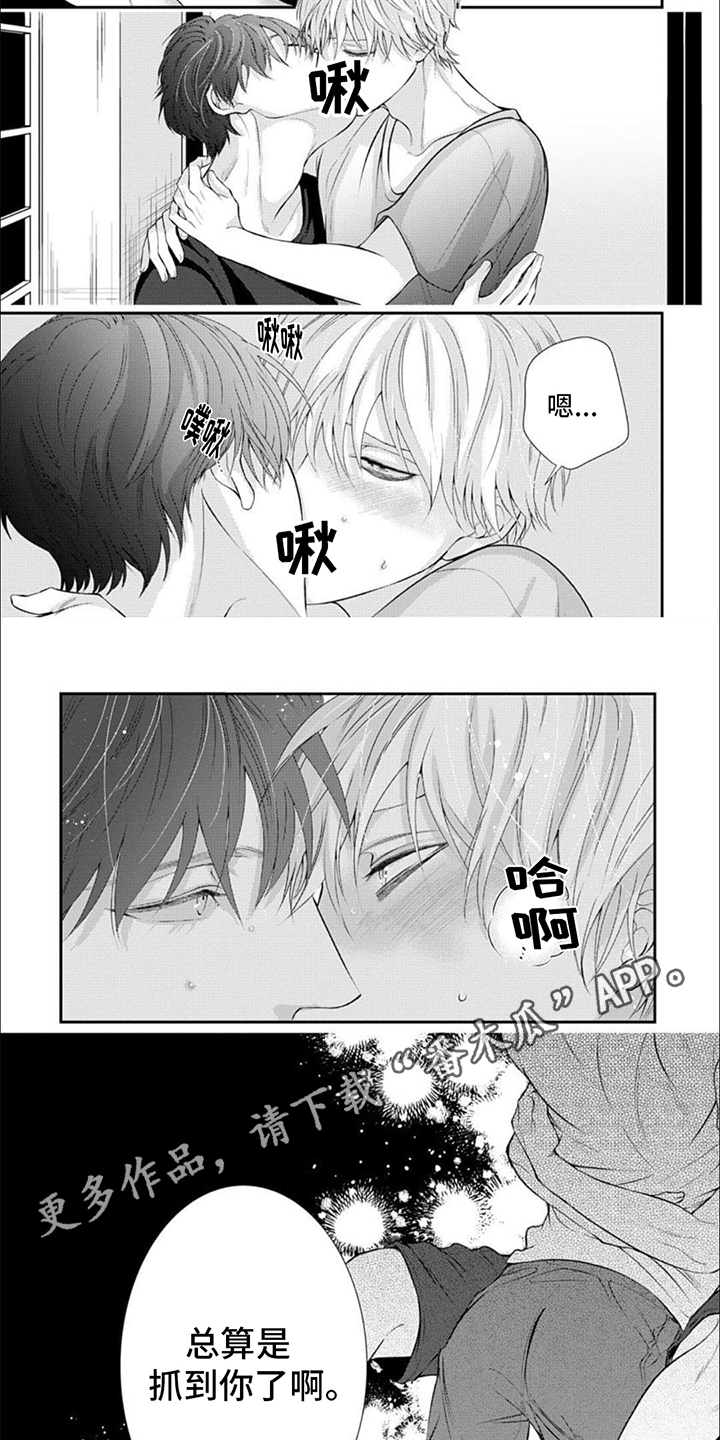第16章：主动1