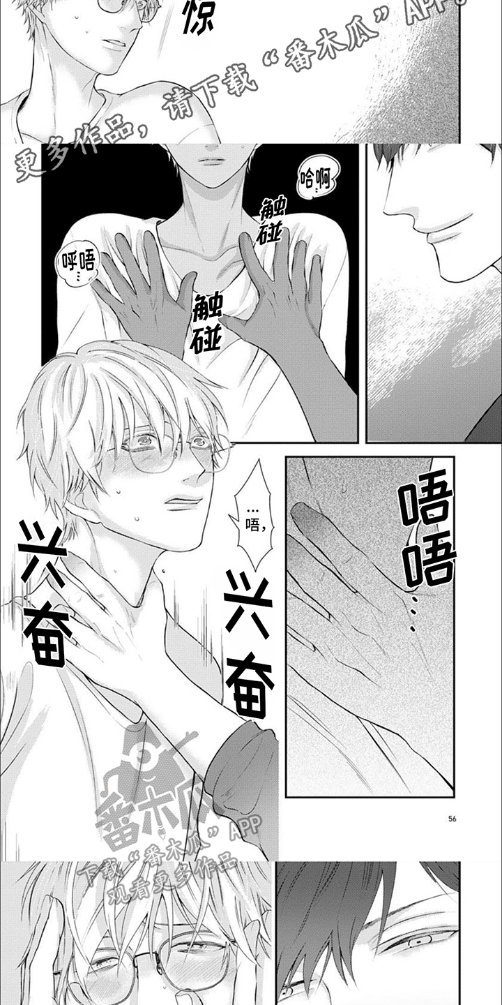 第6章：进一步关系2