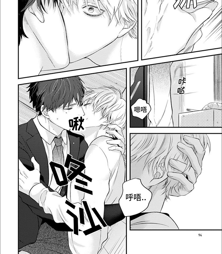 第9章：喜欢3