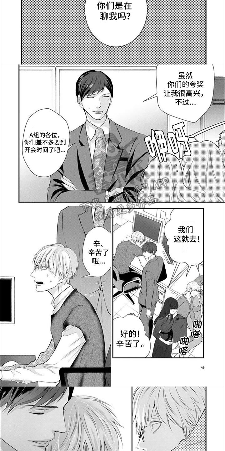第5章：家务分配2