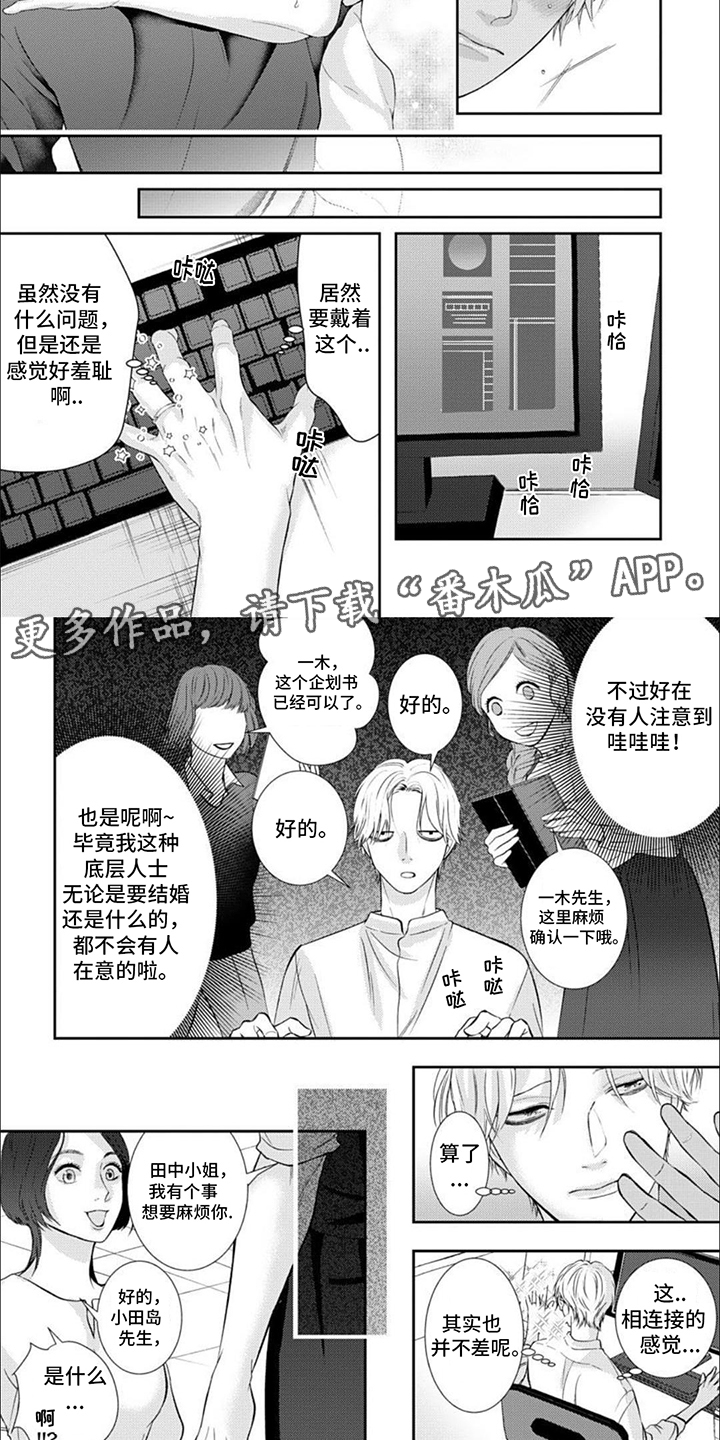 第18章：结婚1
