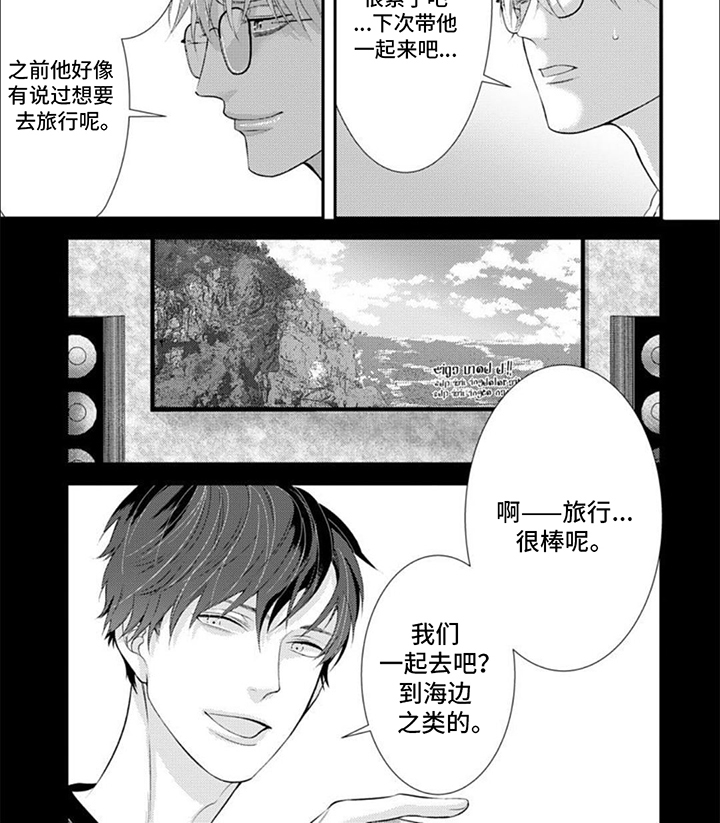 第13章：一个人7
