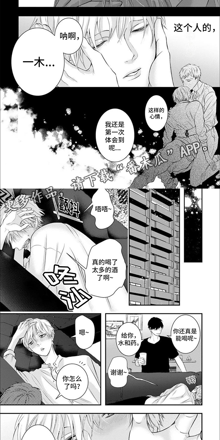 第19章：幸福5
