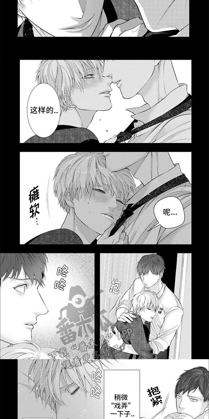 第19章：幸福2