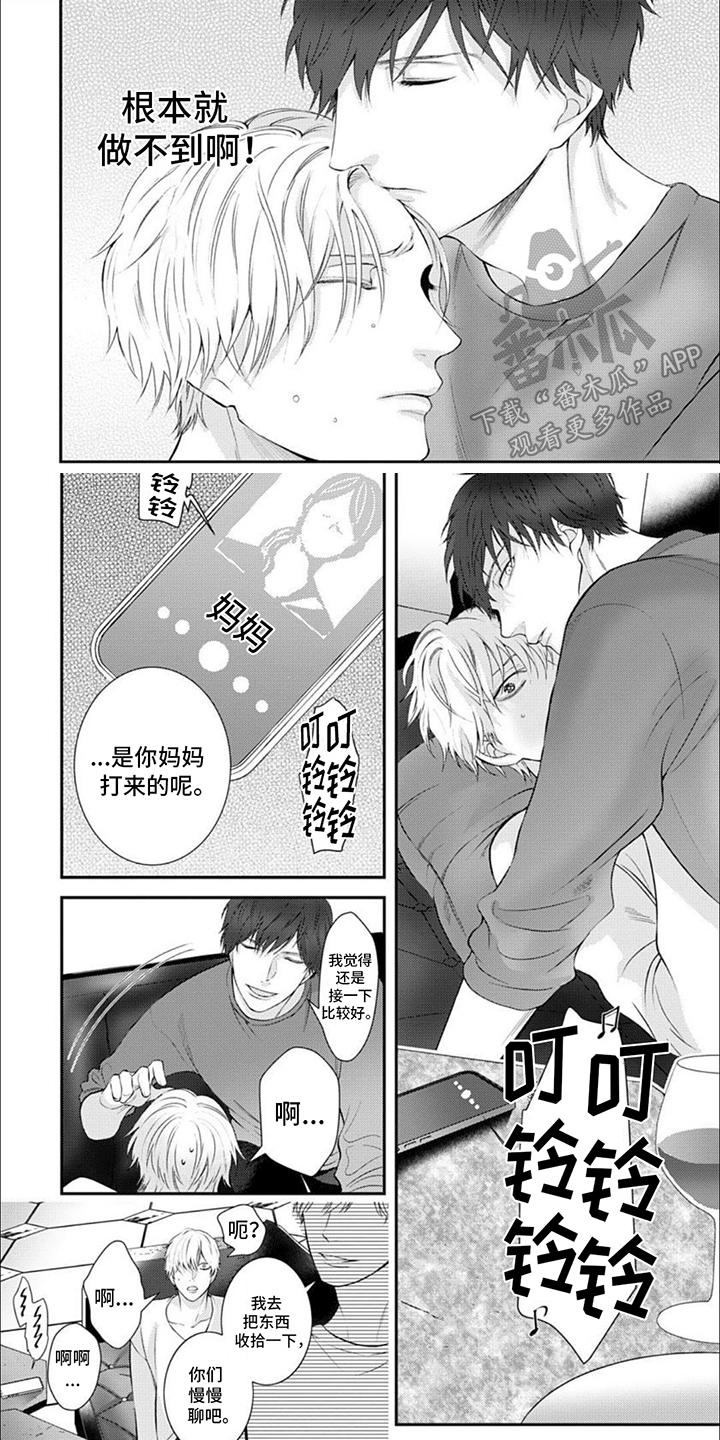 第6章：进一步关系4