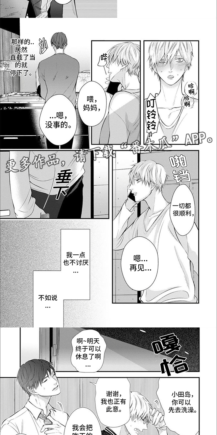 第6章：进一步关系5