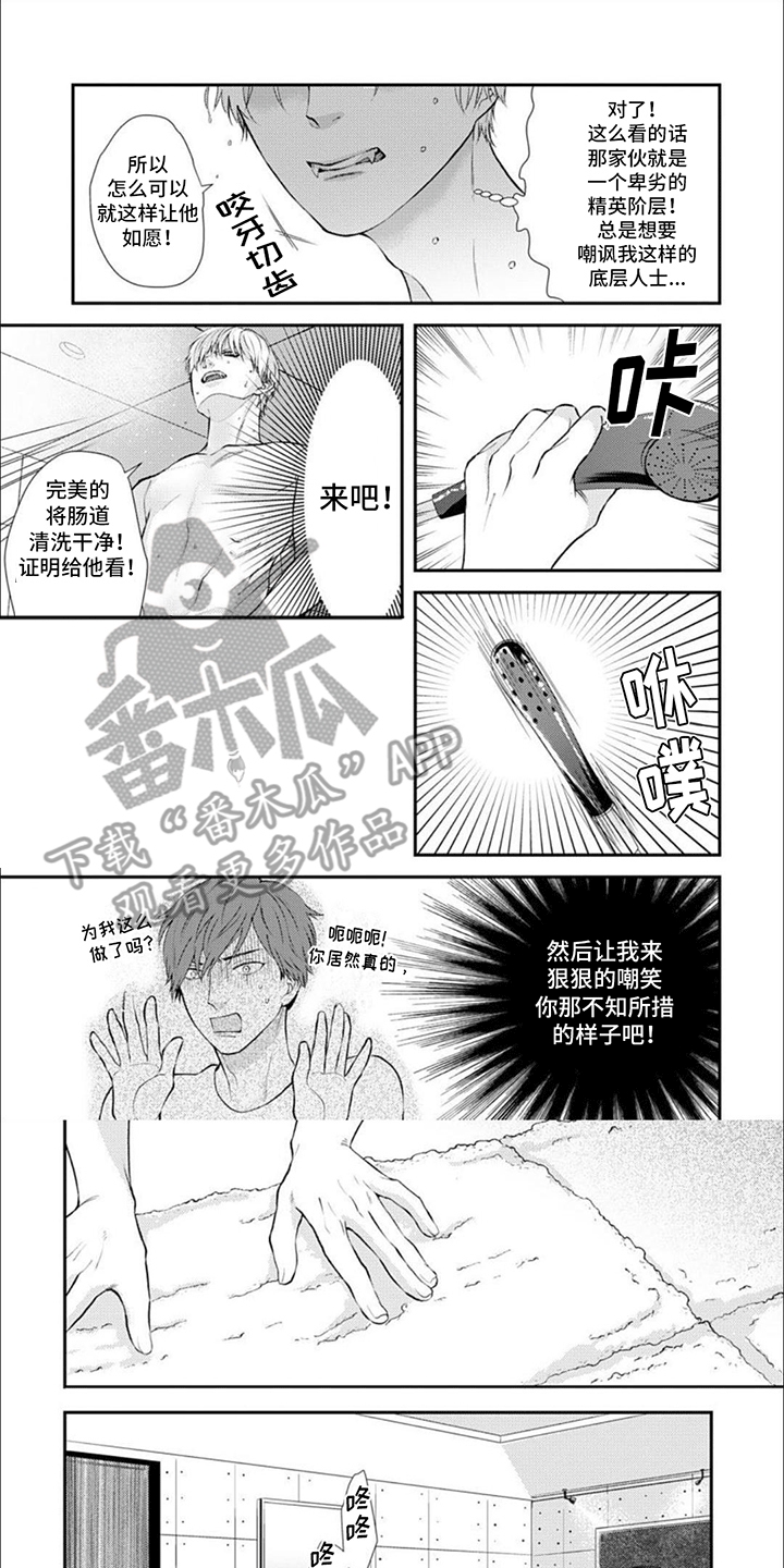 第7章：热情地打招呼4