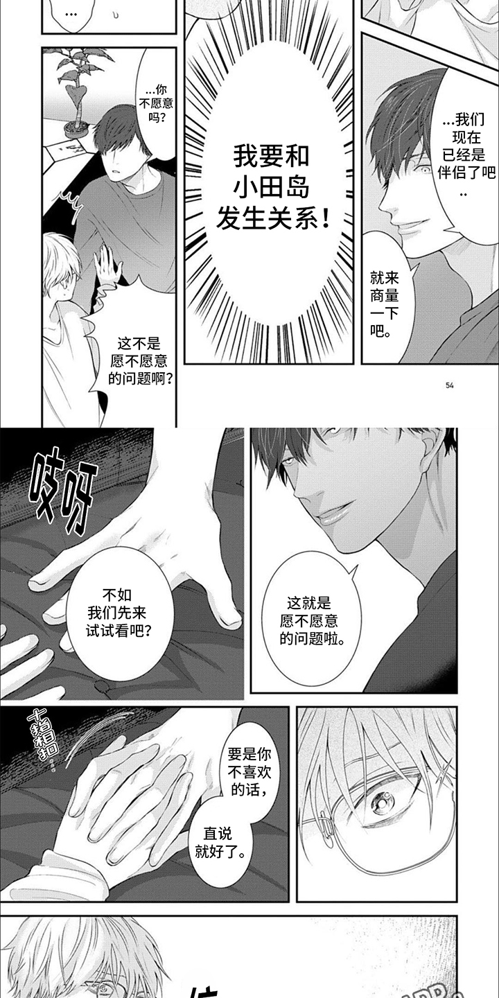 第6章：进一步关系1