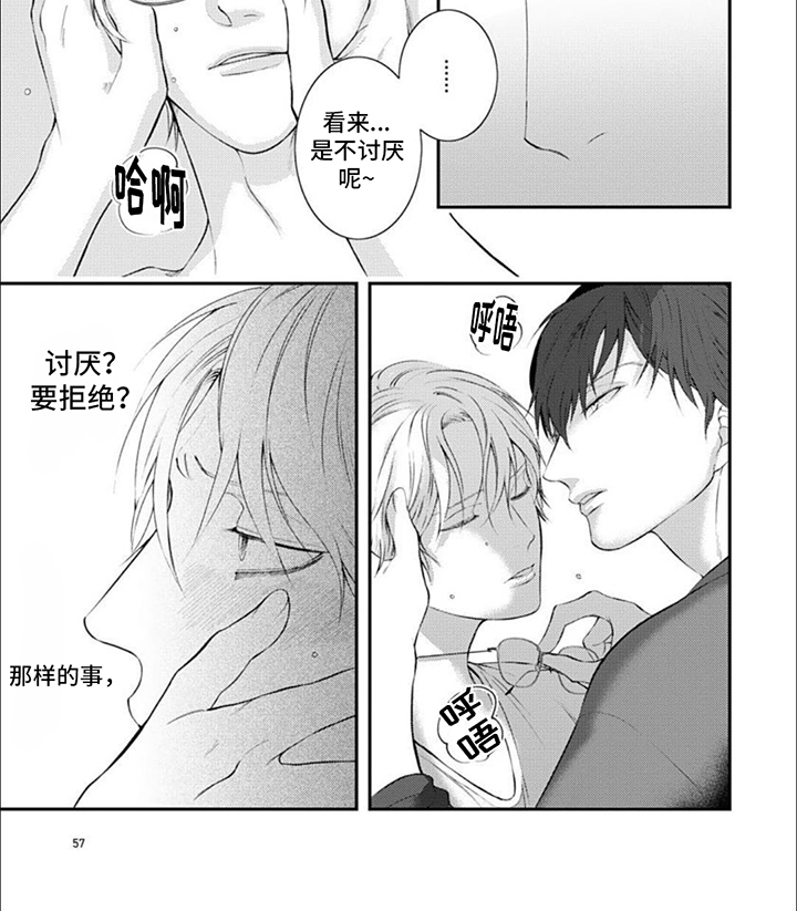 第6章：进一步关系3