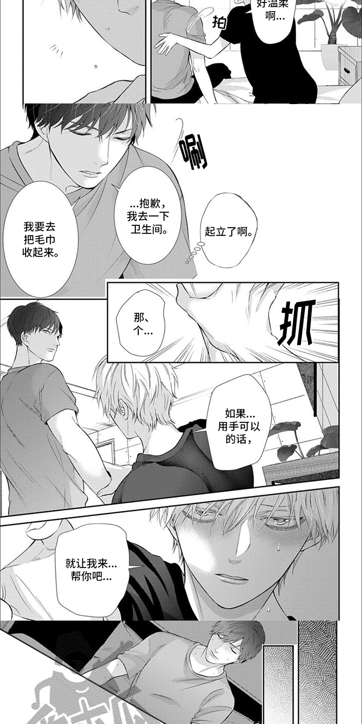 第11章：帮助2