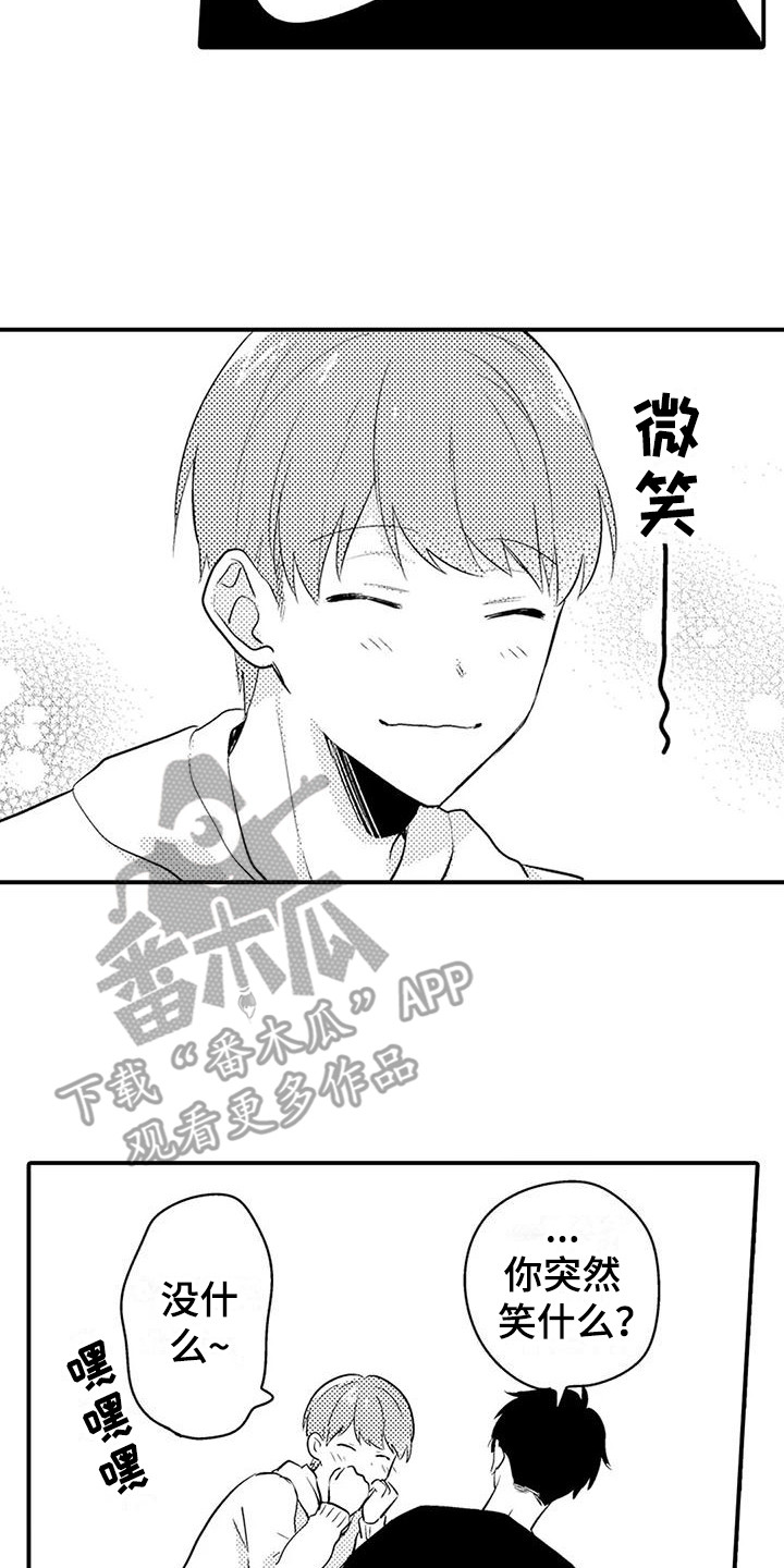 第12章：自掘坟墓12