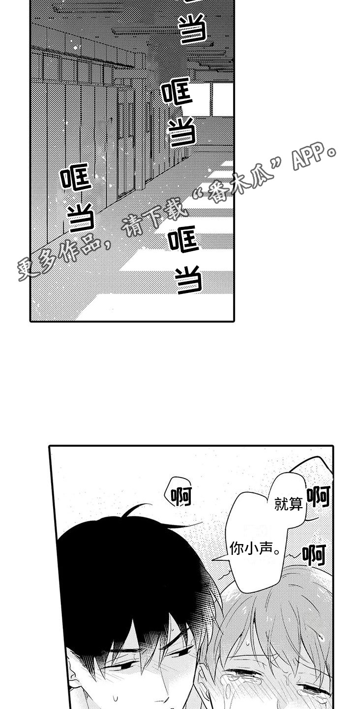 第23章：喜事10