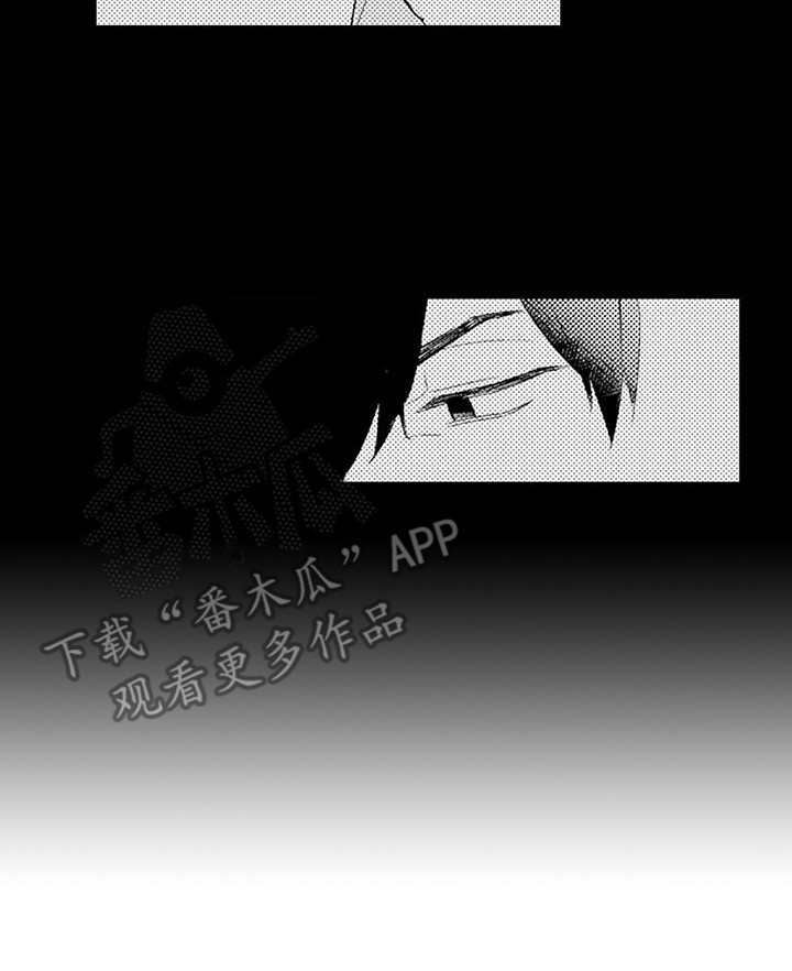 第17章：眼神16