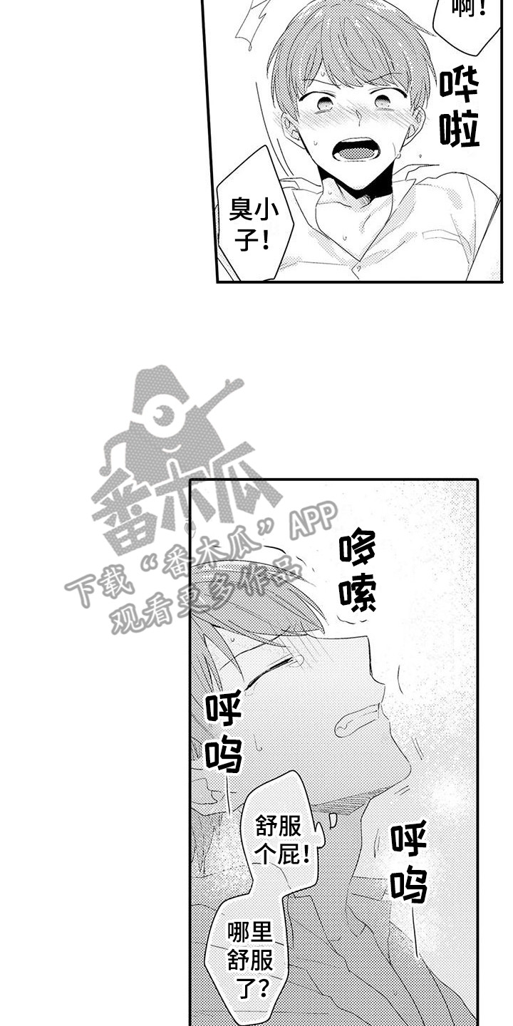 第9章：好好想想13