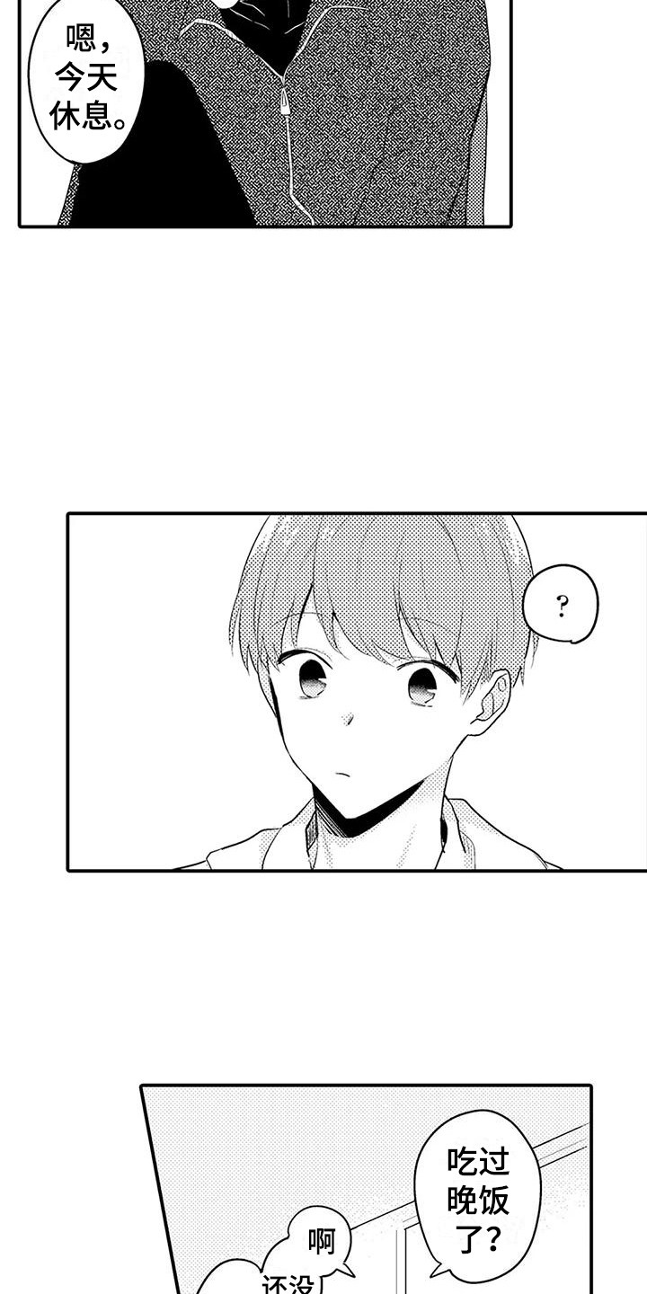 第12章：自掘坟墓7