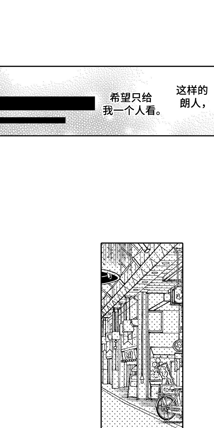 第13章：很放心4