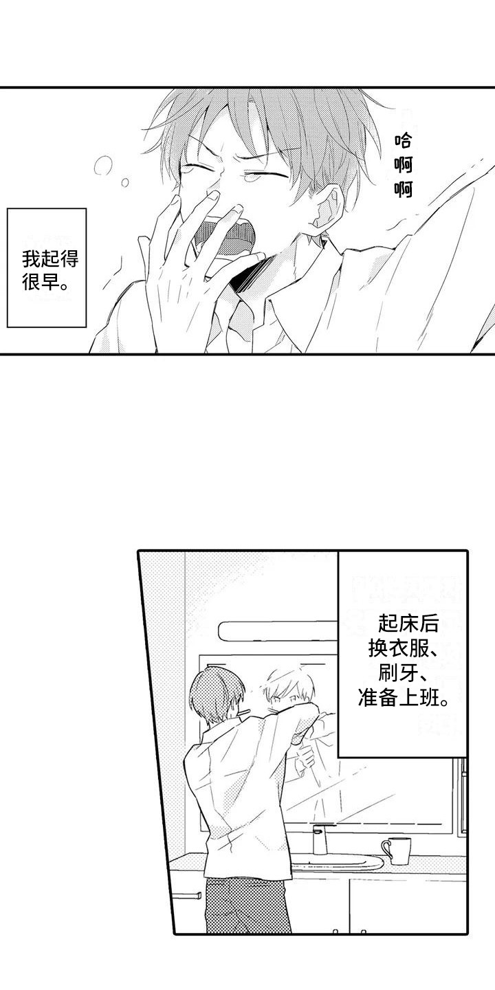 第1章：兄弟0