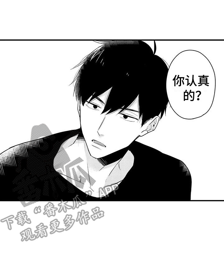 第14章：摆正姿态19