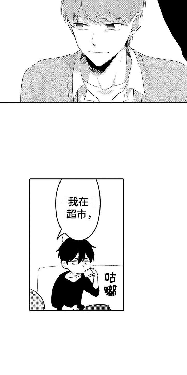 第14章：摆正姿态15