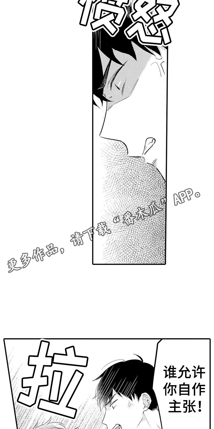 第15章：表白4