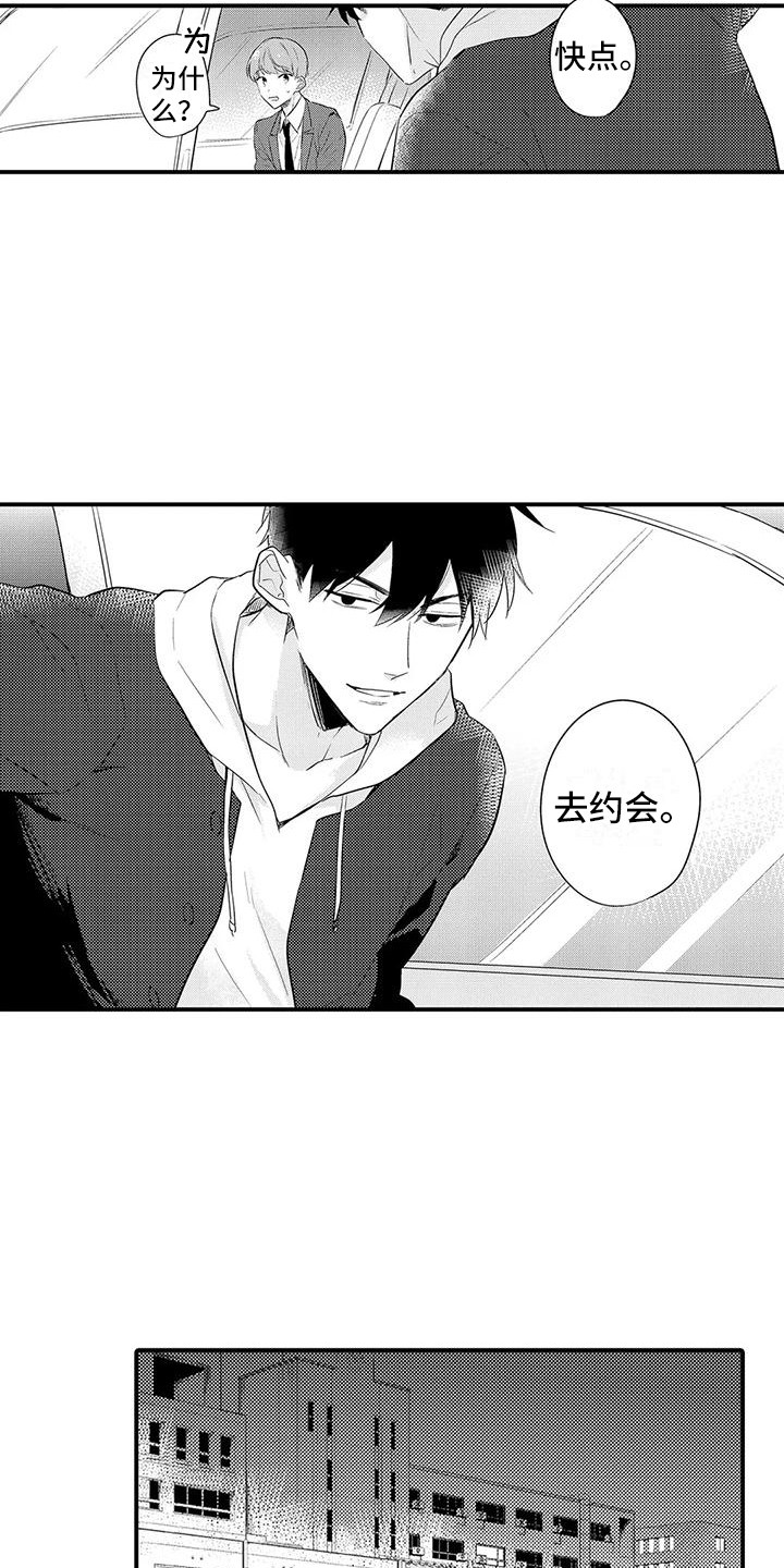 第21章：香水味9
