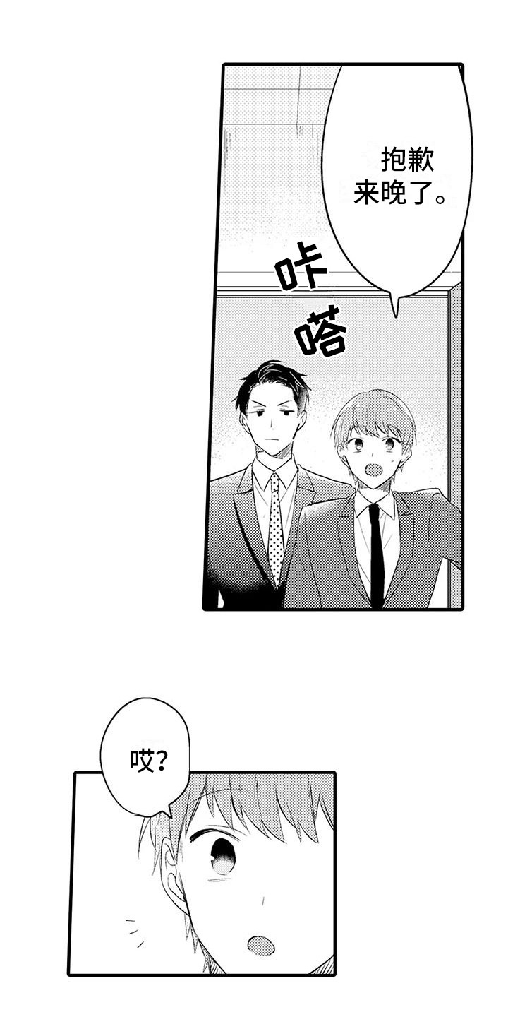 第25章：妹妹0
