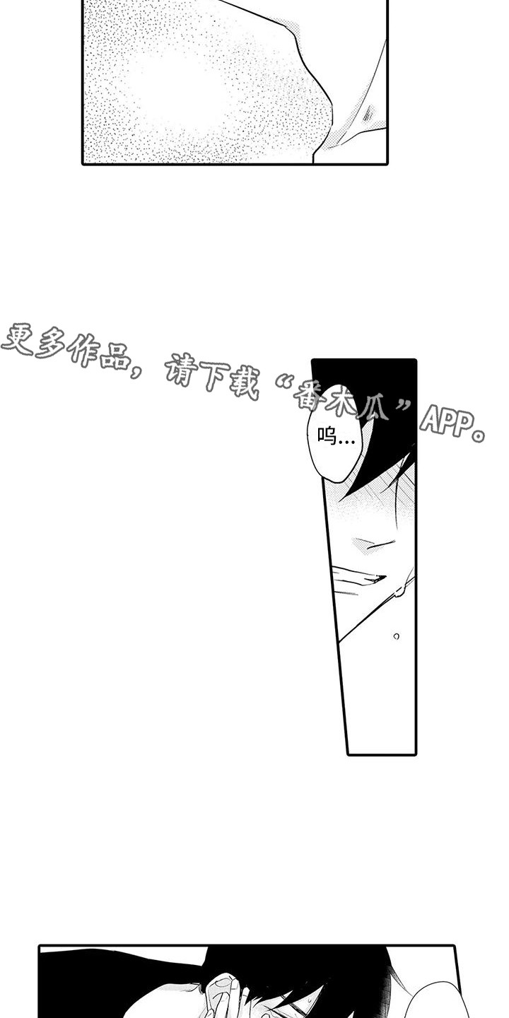 第18章：现在才知道10