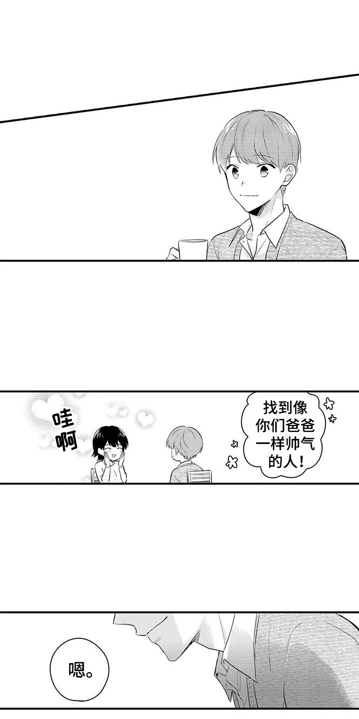 第14章：摆正姿态3