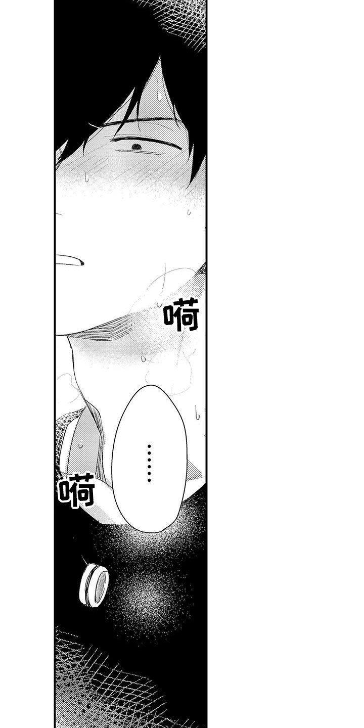 第10章：那种表情2