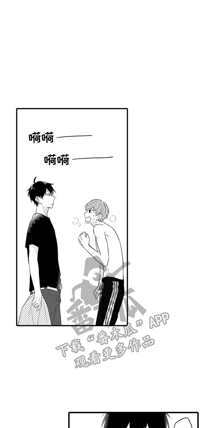 第7章：搬家7