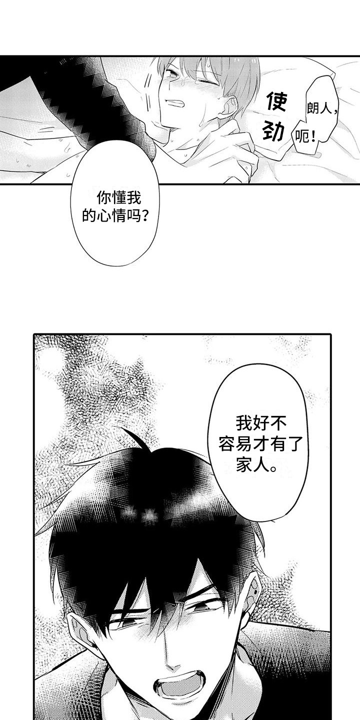 第18章：现在才知道0