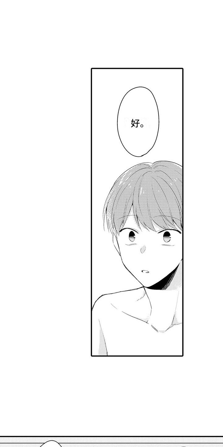 第7章：搬家9